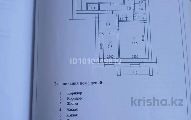 4-бөлмелі пәтер · 79 м² · 4/5 қабат, мкр. Зачаганск пгт, 20 школа, улица Темиртауская 21 — 20 школа, бағасы: 20 млн ₸ в Уральске — фото 2