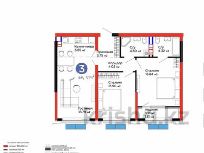2-бөлмелі пәтер · 71 м² · 5/9 қабат, Ақжар ш/а., Белжайлау 47а, бағасы: 51 млн ₸ в Алматы, Наурызбайский р-н