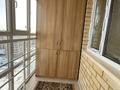 3-комнатная квартира · 103 м² · 13/14 этаж, Косшыгулулы 3/1 за ~ 43 млн ₸ в Астане, Сарыарка р-н — фото 43