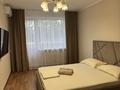 1-комнатная квартира · 50.6 м² · 3/9 этаж, Малайсары 6 — Малайсары - Катаева за 3 500 ₸ в Павлодаре