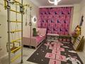 3-комнатная квартира · 110 м² · 11/18 этаж, Сыганак 17 — Ханшатыр за 700 000 ₸ в Астане, Нура р-н — фото 5