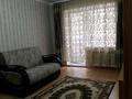 1-комнатная квартира · 45 м² · 2/4 этаж, Арыстанбекова 3/10 за 150 000 ₸ в Костанае — фото 3