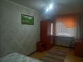2-комнатная квартира · 50 м² · 3/5 этаж, Туркистанская 2/3 за 150 000 ₸ в Шымкенте, Аль-Фарабийский р-н — фото 15