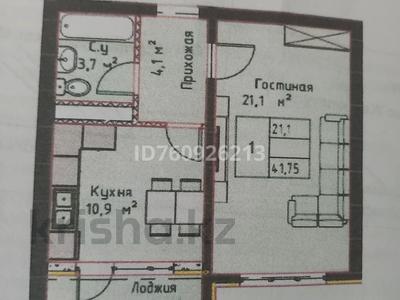 1-комнатная квартира · 42 м² · 4/4 этаж, мкр Сарыкамыс, Жарык 14 за 7.5 млн ₸ в Атырау