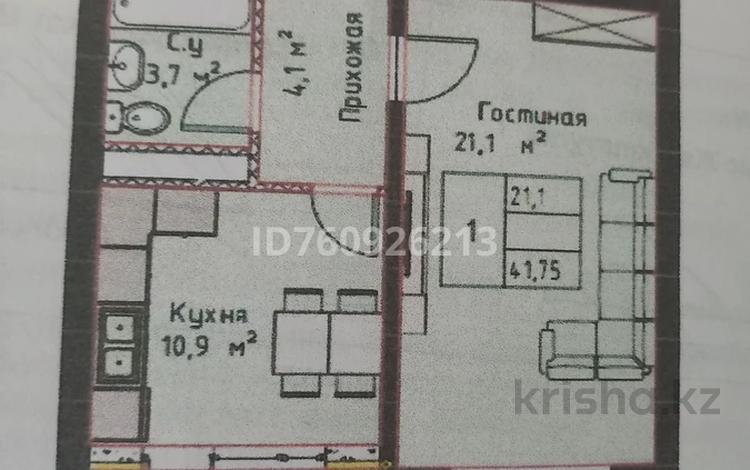 1-комнатная квартира · 42 м² · 4/4 этаж, мкр Сарыкамыс, Жарык 14 за 7.5 млн ₸ в Атырау — фото 3