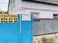 Часть дома · 5 комнат · 200 м² · 8 сот., Алимкулова 9 за 17 млн ₸ в Кентау