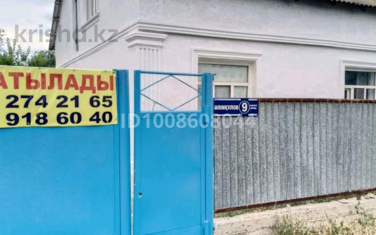 Часть дома · 5 комнат · 200 м² · 8 сот., Алимкулова 9 за 17 млн ₸ в Кентау — фото 18