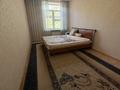 2-комнатная квартира · 47 м² · 3/3 этаж, Абылай Хана 94 — Кабанбай батыра за ~ 56.9 млн ₸ в Алматы, Алмалинский р-н — фото 8