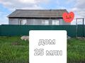 Отдельный дом · 4 комнаты · 103 м² · 10 сот., ул. П.Р. Зайцева за 25 млн ₸ в Петропавловске