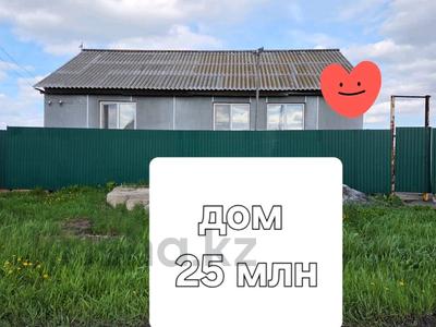 Отдельный дом · 4 комнаты · 103 м² · 10 сот., ул. П.Р. Зайцева за 25 млн ₸ в Петропавловске