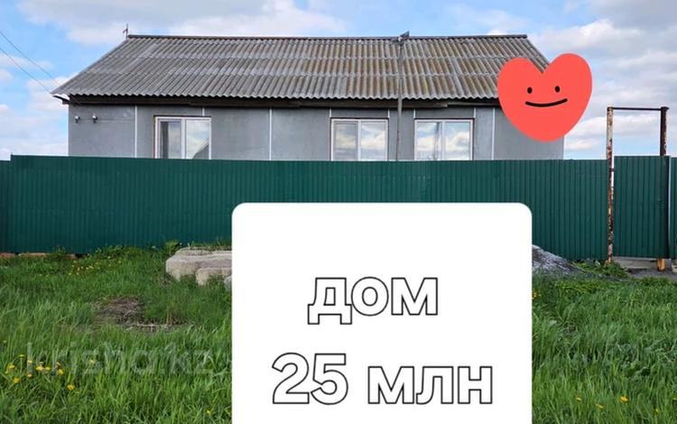 Отдельный дом · 4 комнаты · 103 м² · 10 сот., ул. П.Р. Зайцева за 25 млн ₸ в Петропавловске — фото 2