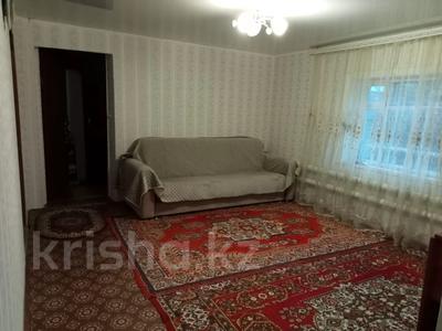 Жеке үй · 4 бөлме · 65.2 м² · 7 жүзд., Тобольская, бағасы: 25 млн ₸ в Костанае