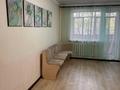 2-бөлмелі пәтер · 45 м² · 2/5 қабат, Пришахтинск, 23й микрорайон 31, бағасы: 13 млн ₸ в Караганде, Алихана Бокейханова р-н — фото 16