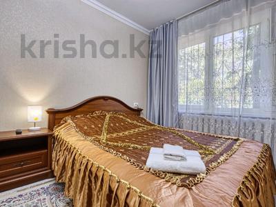 1-бөлмелі пәтер · 18 м² · 1/5 қабат, мкр Коктем-1 26, бағасы: 13 500 〒 в Алматы, Бостандыкский р-н