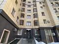 1-комнатная квартира · 60.2 м² · 8/10 этаж, Аль-Фараби 5 за 37 млн ₸ в Костанае — фото 15