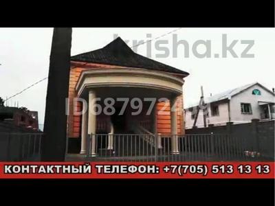 Свободное назначение · 800 м² за 310 млн 〒 в Таразе