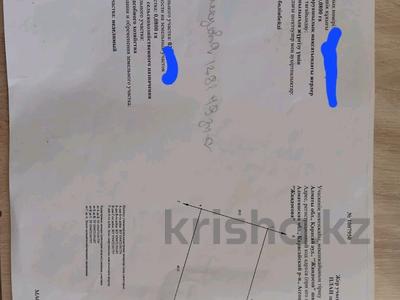 Жер телімі · 8 сотық, Жандосов, бағасы: 7 млн ₸