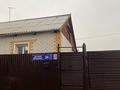 Часть дома · 4 комнаты · 105 м² · 15 сот., Михаэлиса 26/1 за 19 млн ₸ в Семее