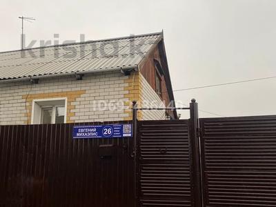 Часть дома · 4 комнаты · 105 м² · 15 сот., Михаэлиса 26/1 за 19 млн ₸ в Семее