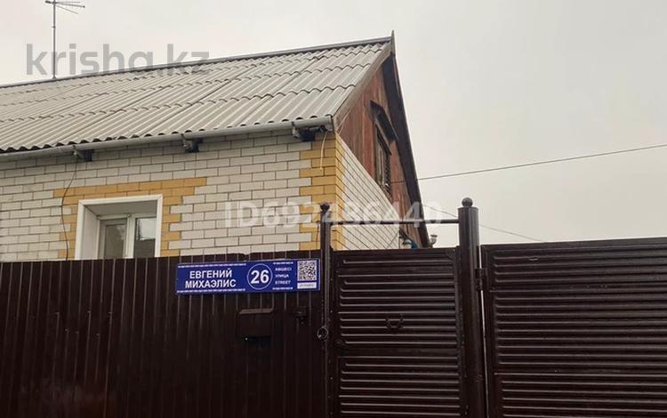 Часть дома · 4 комнаты · 105 м² · 15 сот., Михаэлиса 26/1 за 19 млн ₸ в Семее — фото 15