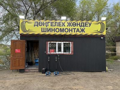 Готовый бизнес Шиномонтаж в Айнабулаке · 15 м² за 10 млн ₸ в Алматы, Жетысуский р-н