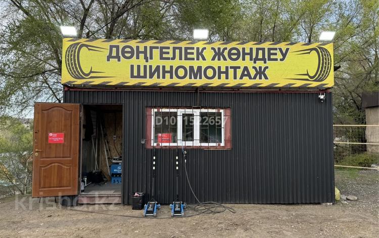 Готовый бизнес Шиномонтаж в Айнабулаке · 15 м² за 10 млн ₸ в Алматы, Жетысуский р-н — фото 2