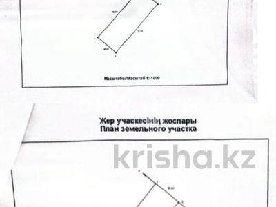 Участок · 10.5 соток, Жилой массив Рауан-2 1118/2 — Хромтауская трасса за 5 млн ₸ в Актобе, жилой массив Рауан