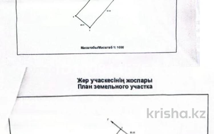 Участок · 10.5 соток, Жилой массив Рауан-2 1118/2 — Хромтауская трасса за 5 млн ₸ в Актобе, жилой массив Рауан — фото 2