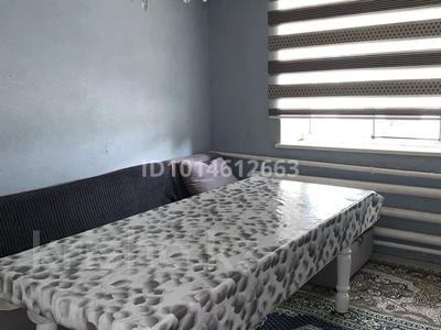 Часть дома · 2 комнаты · 45 м² · 1 сот., Жильникова 23 за 7 млн ₸ в Косозен