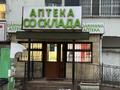 Свободное назначение · 90 м² за 1.8 млн ₸ в Алматы, Ауэзовский р-н