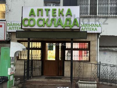 Свободное назначение · 90 м² за 1.8 млн ₸ в Алматы, Ауэзовский р-н