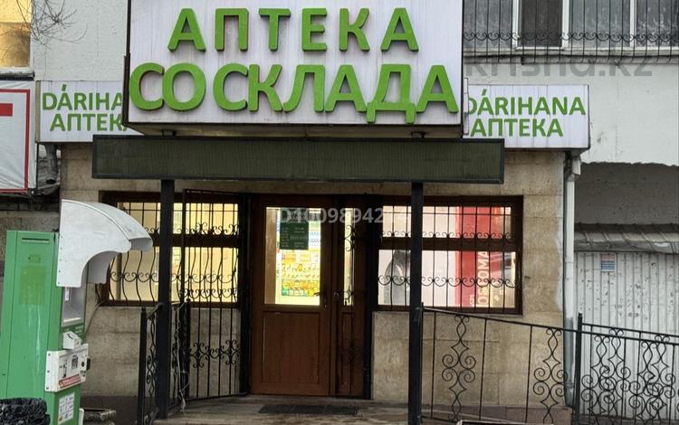 Свободное назначение · 90 м² за 1.8 млн ₸ в Алматы, Ауэзовский р-н — фото 2