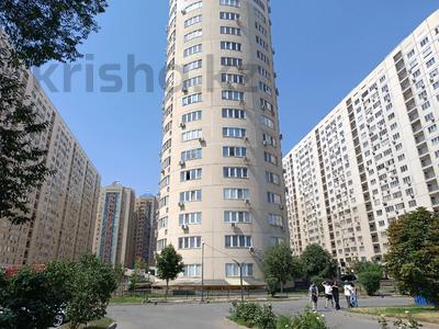 Свободное назначение · 64.6 м² за ~ 25.1 млн ₸ в Алматы, Алмалинский р-н