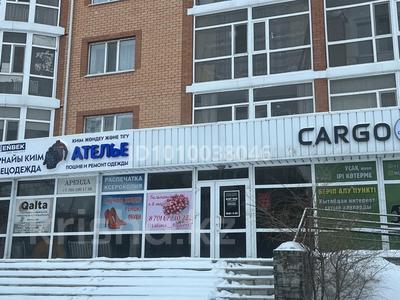 Свободное назначение · 26 м² за 104 000 〒 в Кокшетау