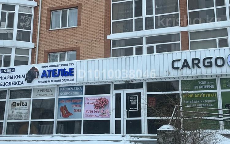 Свободное назначение · 26 м² за 104 000 〒 в Кокшетау — фото 2