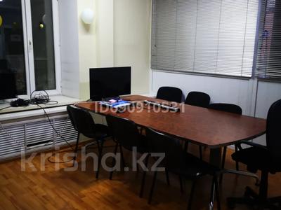 Свободное назначение, офисы • 18 м² за 100 000 〒 в Астане, Алматы р-н