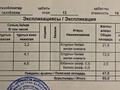 2-комнатная квартира · 50 м² · 13/14 этаж, Сарайшык 5 за 25.7 млн ₸ в Астане, Есильский р-н — фото 16