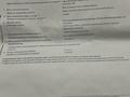Участок · 8 соток, мкр Нуршуак, Қағанат за 10 млн 〒 в Шымкенте, Абайский р-н