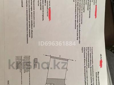 Участок · 1 га, Алтай 6 — Сары-Арка за 80 млн 〒 в Косшы