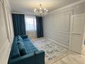 3-комнатная квартира · 71 м² · 5/7 этаж, Сыганак за 34.8 млн ₸ в Астане, Нура р-н