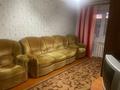 1-бөлмелі пәтер · 30 м² · 5/5 қабат, Пушкина, бағасы: 80 000 ₸ в Петропавловске — фото 4