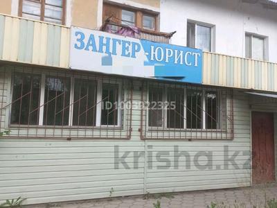 Свободное назначение · 62 м² за 12 млн 〒 в Шу