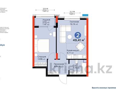 2-комнатная квартира, 49.41 м², Мухамедханова — 306 за ~ 29.7 млн 〒 в Астане