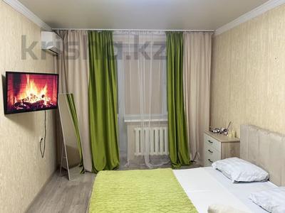 1-бөлмелі пәтер · 30 м² · 5/5 қабат, Жексенбаева — Центр Саяхат,Водолей,Парк Кирова, бағасы: 9 000 〒 в Уральске