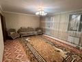 Часть дома · 4 комнаты · 130 м² · 12 сот., Абай 2/1 — Район карасай за 16 млн 〒 в Чапаеве — фото 12