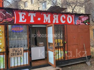 Свободное назначение · 21 м² за 130 000 〒 в Талгаре