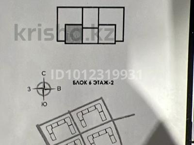 2-бөлмелі пәтер · 46 м² · 9/9 қабат, Халиуллина 154Б, бағасы: 28 млн ₸ в Алматы, Медеуский р-н