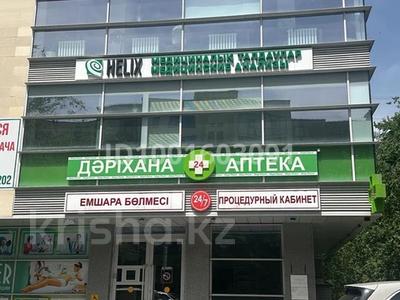 Еркін · 18 м², бағасы: 100 000 ₸ в Алматы, Бостандыкский р-н