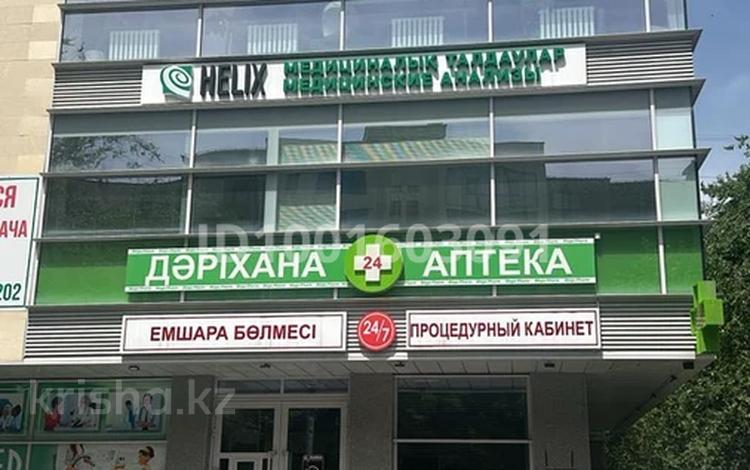 Еркін · 18 м², бағасы: 100 000 ₸ в Алматы, Бостандыкский р-н — фото 2