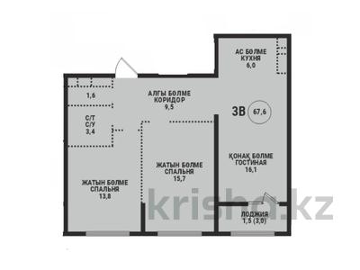 3-комнатная квартира · 67.6 м² · 7/9 этаж, Ботакоз 5 БЕЗ КОМИССИИ за ~ 36.6 млн ₸ в Алматы, Алатауский р-н